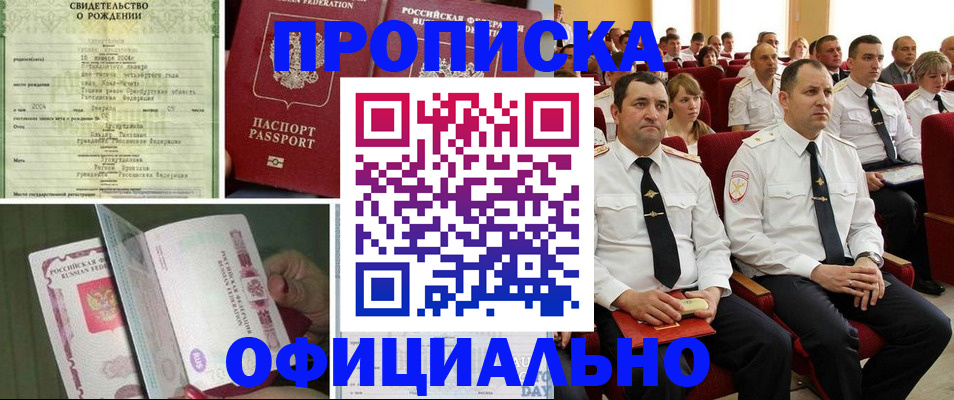 форма 3 в Москве