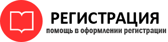 прописка в Москве id443268